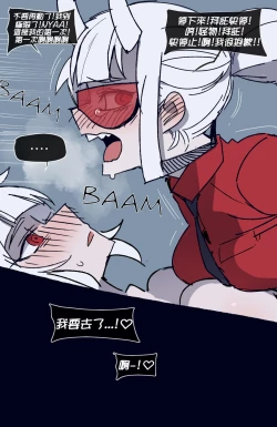 Page 20 of Helltaker