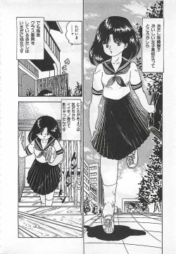 Page 124 of Ai, Datte Suki dakara