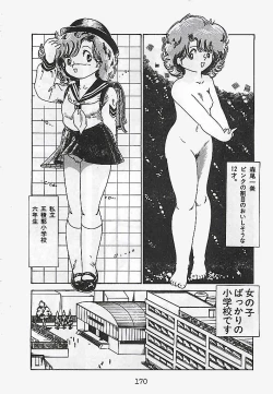 Page 174 of Ai, Datte Suki dakara