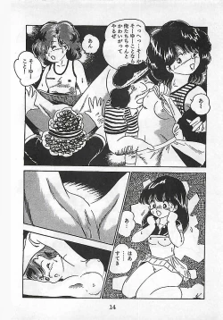 Page 18 of Ai, Datte Suki dakara