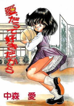 Page 1 of Ai, Datte Suki dakara