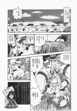 Page 216 of Ai, Datte Suki dakara