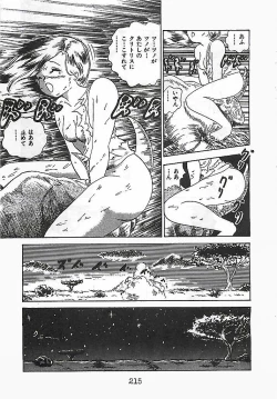 Page 219 of Ai, Datte Suki dakara