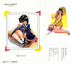 Page 232 of Ai, Datte Suki dakara