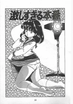 Page 23 of Ai, Datte Suki dakara