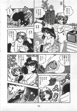 Page 74 of Ai, Datte Suki dakara