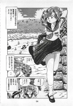 Page 88 of Ai, Datte Suki dakara