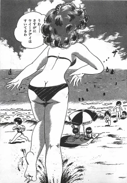 Page 91 of Ai, Datte Suki dakara