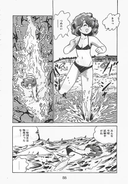 Page 92 of Ai, Datte Suki dakara