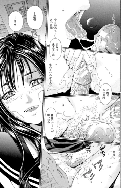 Page 104 of Accelerando