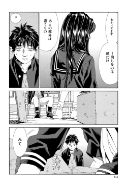 Page 113 of Accelerando