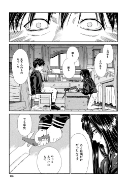 Page 114 of Accelerando