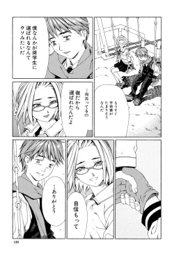 Page 128 of Accelerando