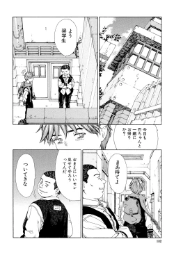 Page 131 of Accelerando