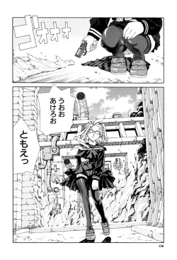 Page 135 of Accelerando