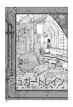 Page 138 of Accelerando