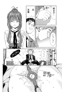 Page 13 of Accelerando