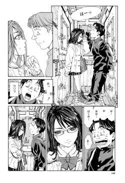 Page 141 of Accelerando