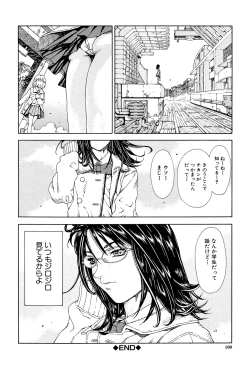 Page 159 of Accelerando