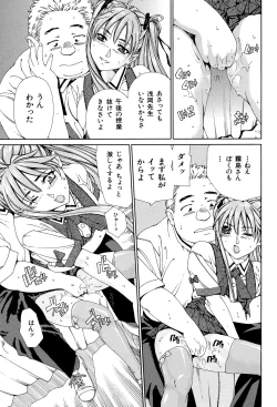 Page 162 of Accelerando