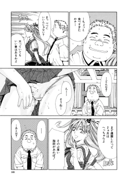 Page 164 of Accelerando