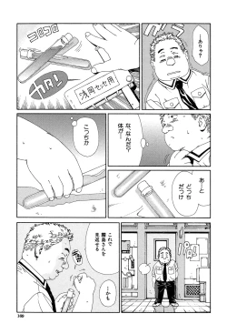 Page 168 of Accelerando