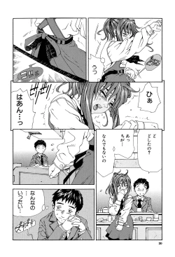 Page 19 of Accelerando