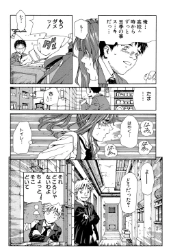 Page 23 of Accelerando