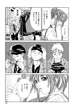 Page 34 of Accelerando