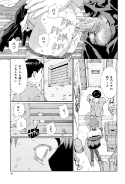 Page 40 of Accelerando