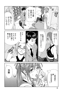 Page 57 of Accelerando