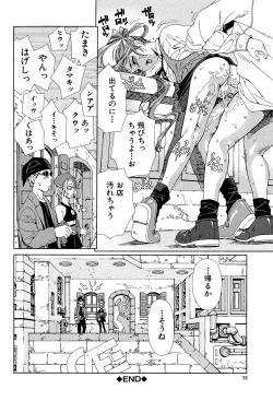 Page 71 of Accelerando