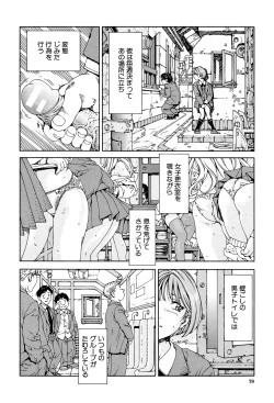 Page 77 of Accelerando