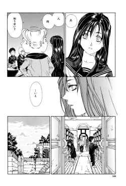 Page 99 of Accelerando