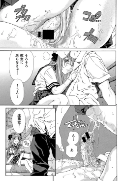 Page 112 of Stringendo