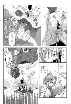 Page 128 of Stringendo