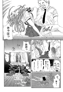 Page 129 of Stringendo