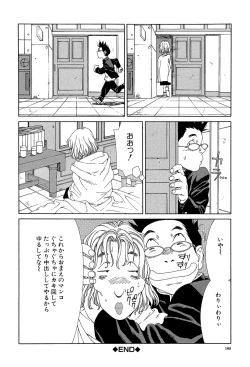 Page 159 of Stringendo