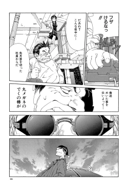 Page 160 of Stringendo