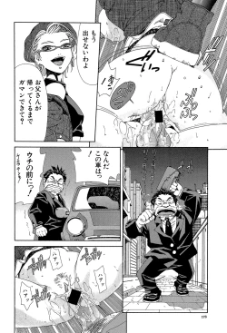 Page 177 of Stringendo