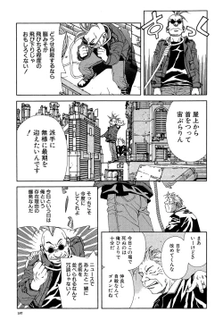 Page 186 of Stringendo