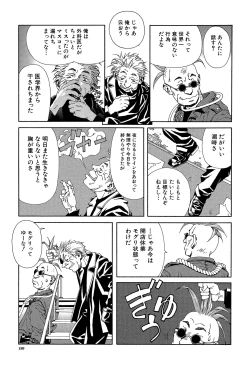 Page 188 of Stringendo