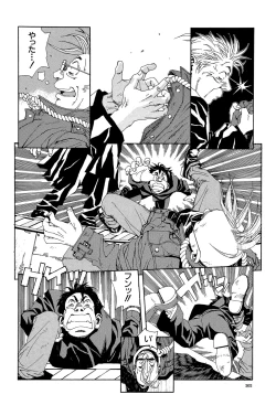 Page 201 of Stringendo