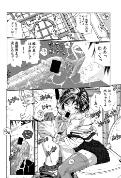 Page 21 of Stringendo