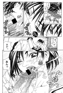 Page 23 of Stringendo