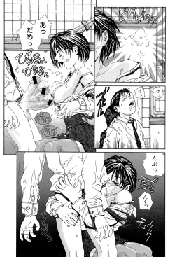 Page 24 of Stringendo