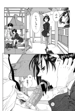 Page 31 of Stringendo