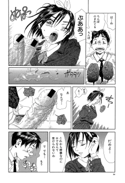 Page 33 of Stringendo