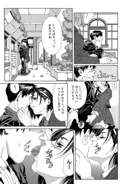 Page 36 of Stringendo