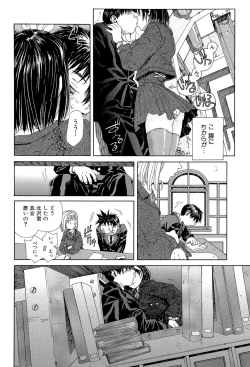 Page 37 of Stringendo